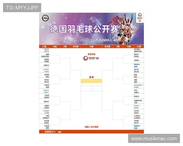 德甲赛程表公布：新赛季完整对阵安排及关键比赛时间