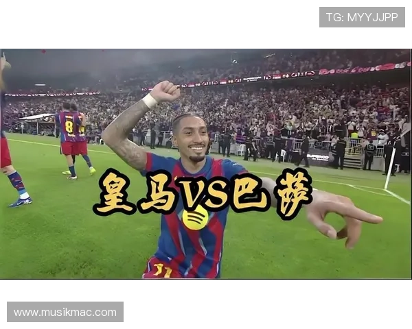 巴萨新援拉菲尼亚近期状态低迷,球队持续提升仍需时间调整 巴萨新援拉菲尼亚近期状态低迷,球队持续提升仍需时间调整