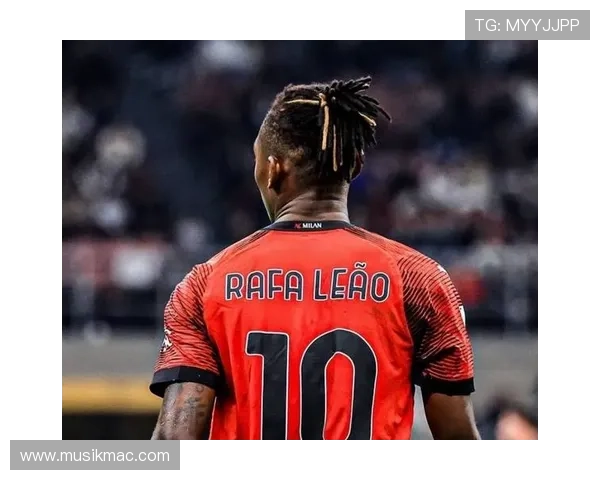 莱奥如何从不稳定成长为意甲顶级边锋