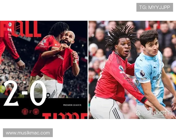 B费与芒特：曼联中场进攻效率及战术角色对比分析