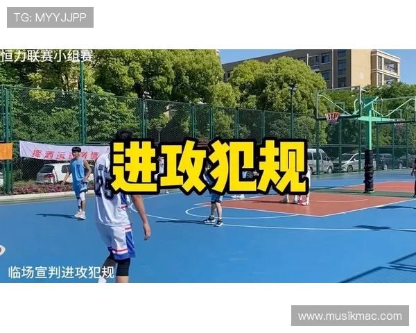 篮球规则详解：如何准确判定非法掩护的构成条件？