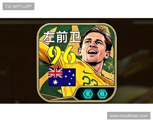 2026世界杯澳大利亚队阵容预测分析：谁将扛起袋鼠军团进攻大旗